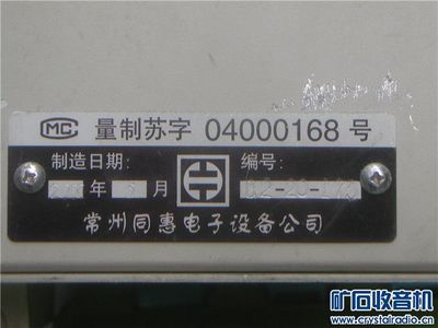TH2811A 10K電橋220元 Hanker100AC電橋100元 美國(guó)3M熱熔膠槍45 快克203H - 〓器材友情交換〓 - 礦石收音機(jī)論壇