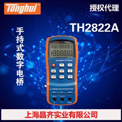 【TH2822A常州同惠Tonghui手持式LCR數(shù)字電橋】價格_廠家_圖片 -