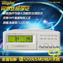 同惠電橋測試儀價格 同惠電橋測試儀批發 同惠電橋測試儀廠家 