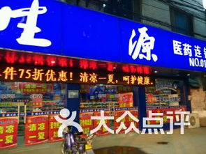 蘇州連鎖大全,點(diǎn)擊查看全部28家分店
