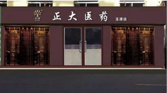 來來來 這家玉環剛剛開業的連鎖店約你去大干一場