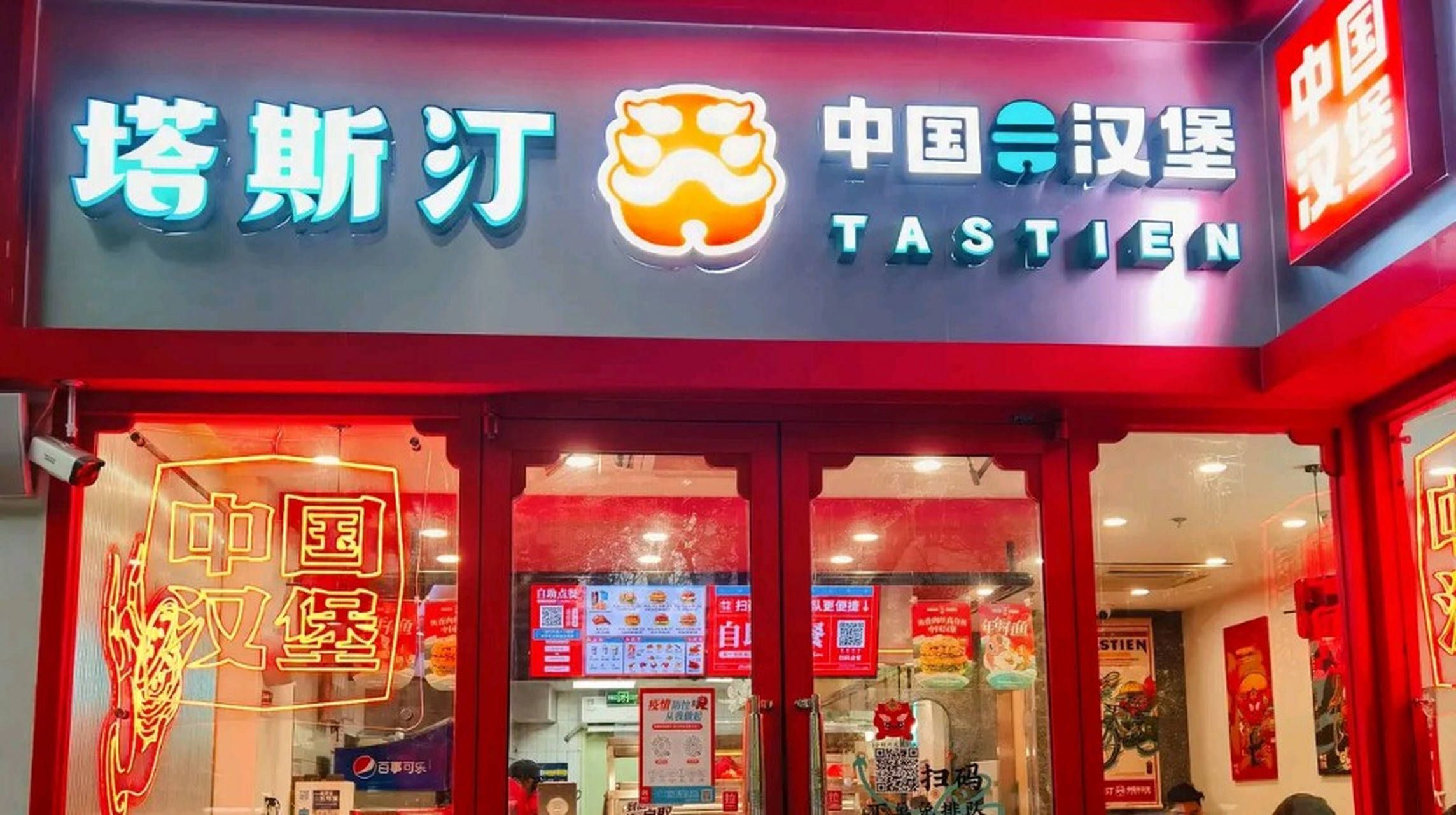 90后寶媽華麗轉(zhuǎn)身，從零到七 塔斯汀漢堡連鎖店背后的創(chuàng)業(yè)故事