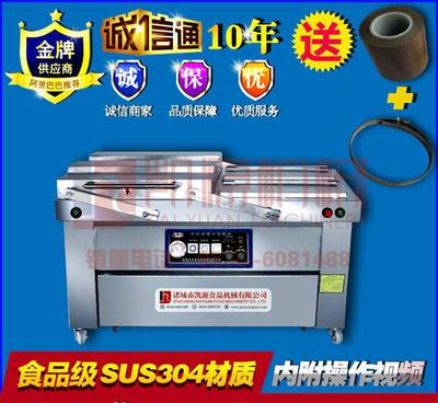 【雙室擺蓋糧食包裝機(jī) 全自動大米真空包裝機(jī) 六面成型真空包裝機(jī)】價格_廠家_圖片 -