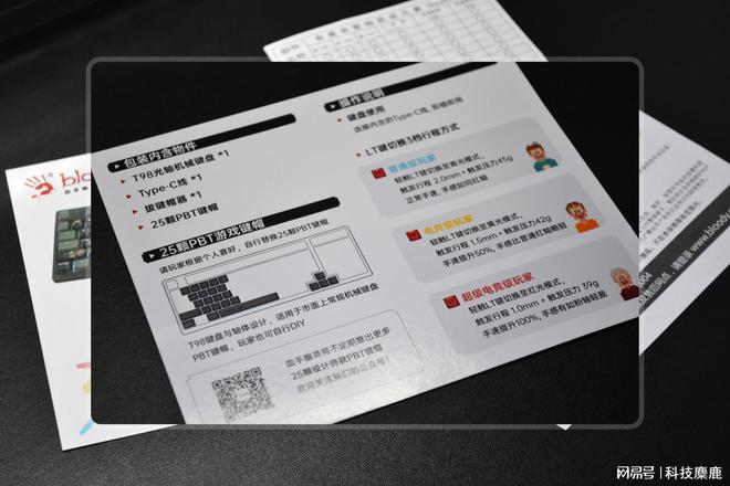 客制化也比不了 一鍵切換3鍵程的機(jī)械鍵盤 你體驗過嗎?