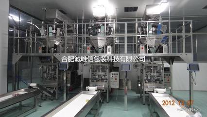 合肥誠唯信包裝科技-包裝;機(jī)械及行業(yè)設(shè)備;-