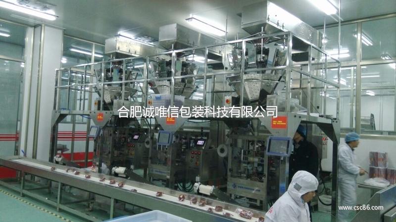 合肥誠唯信包裝科技-包裝;機(jī)械及行業(yè)設(shè)備;-