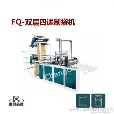 【平口袋制袋機/背心袋制袋機/塑料袋制袋機/塑料袋價格/雙層制袋機】價格_廠家_圖片 -