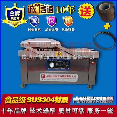 供應DZ-800/2S型 全自動真空包裝機,烤鴨真空包裝封口機廠家直銷 _供應信息_商機_中國食品機械設備網