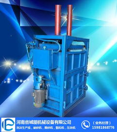 塑料瓶打包機設備生產(chǎn)線 誠朋機械