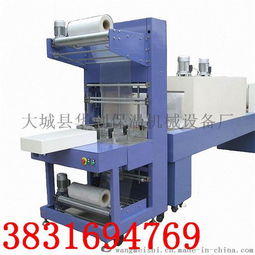 誠信質保熱收縮包裝機 全自動大型紙箱套膜塑封機一品貨源圖片,誠信質保熱收縮包裝機 全自動大型紙箱套膜塑封機一品貨源高清圖片 大城縣華創保溫機械設備廠,