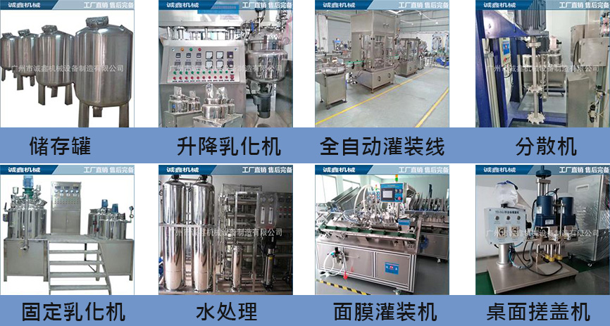 全自動面膜機械 提升生產(chǎn)效能的先進技術