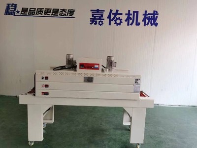 浙江JY-4525內(nèi)循環(huán)熱收縮機公司 誠包裝機械的專業(yè)制造者