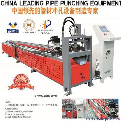 明周機械MZ全自動鋅鋼護欄沖孔機 高效生產(chǎn)，品質(zhì)保障