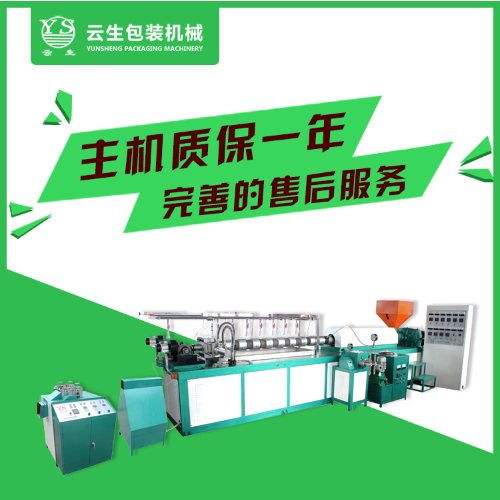 龍口云生包裝機械 專注品質與服務，值得信賴的全自動草莓網套機誠信企業