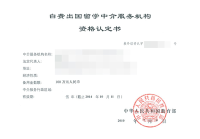 成都帝京日語學(xué)校推出自費(fèi)出國留學(xué)中介服務(wù)，助力學(xué)子圓夢日本